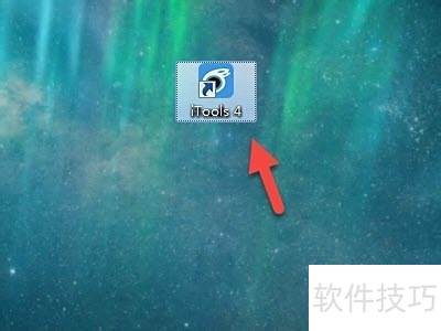 iTools����޸����ص�ַ