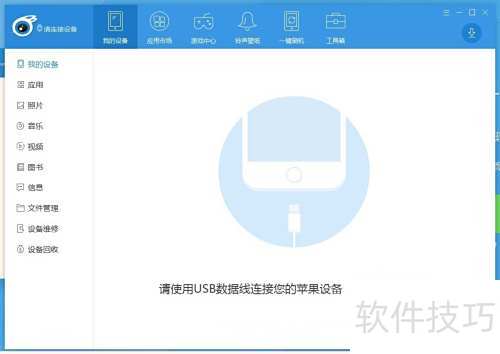 ������itools��װ����Ӧ��