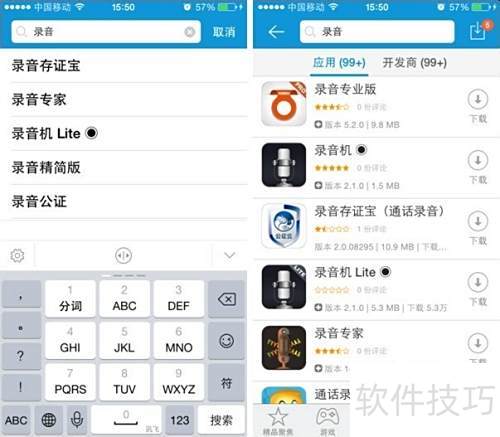 iTools应用闪退怎么办 iTools应用闪退怎么办