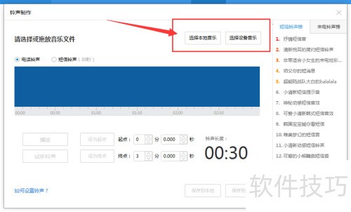 itools��ô��������