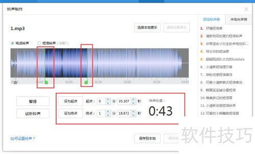 itools��ô��������