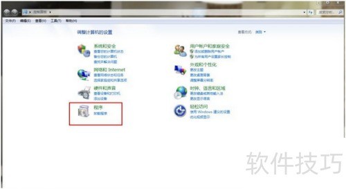 iTools无法识别苹果设备怎么办 iTools无法识别苹果设备怎么办