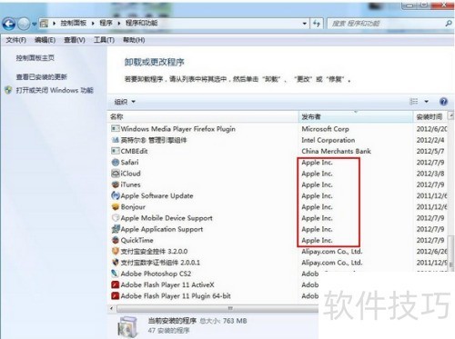 iTools无法识别苹果设备怎么办 iTools无法识别苹果设备怎么办