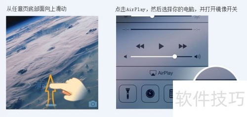 ios苹果手机如何使用itools录制屏幕 ios苹果手机如何使用itools录制屏幕