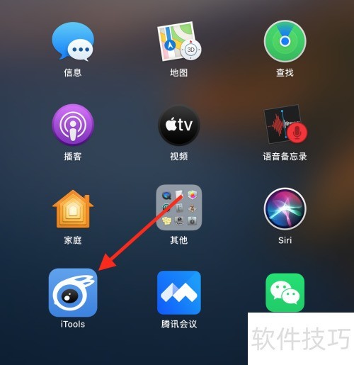 ���ʹ��iTools��װ������