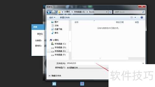 iTools��ô¼����Ƶ��iTools¼����Ƶ�̳�
