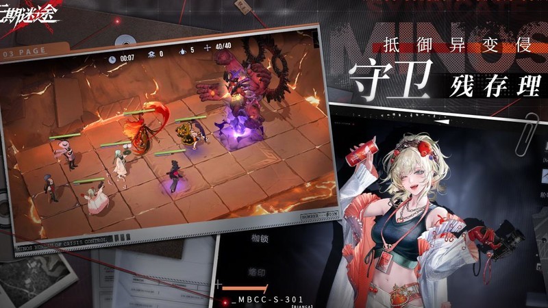 无期迷途：白逸强度真相揭秘_游戏单机游戏-中关村在线