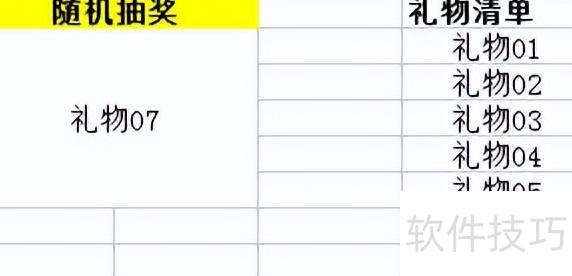 WPS������������齱С����-wps������齱