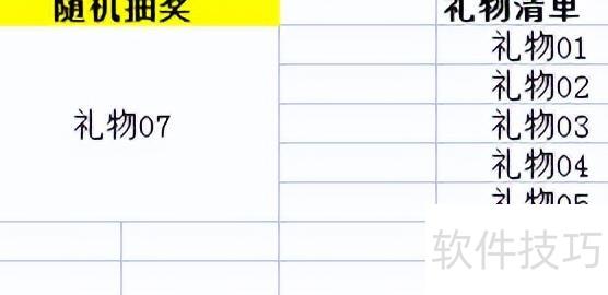 WPS������������齱С����-wps������齱