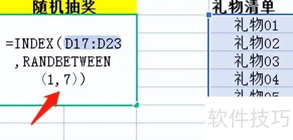 WPS������������齱С����-wps������齱