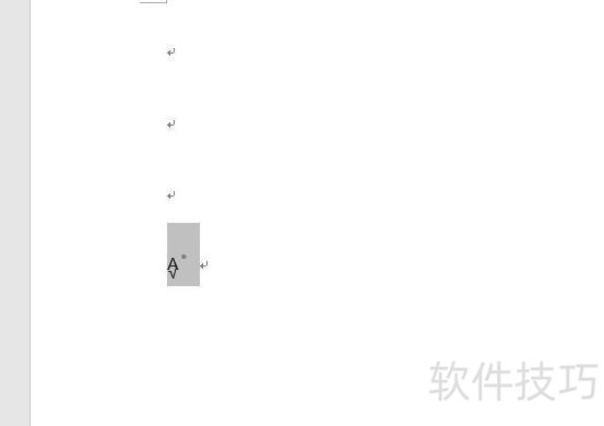 word文档中打钩的8种方法(word字上怎么打钩)-软件技巧-ZOL软件下载