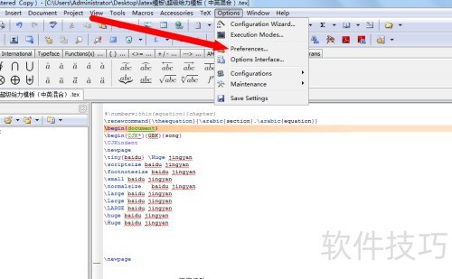 latex�����С����