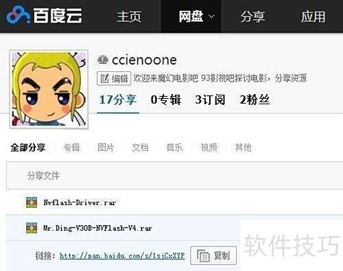 安卓手机P990 Optimus2x Nvflash线刷救砖过程 安卓手机P990 Optimus2x Nvflash线刷救砖过程