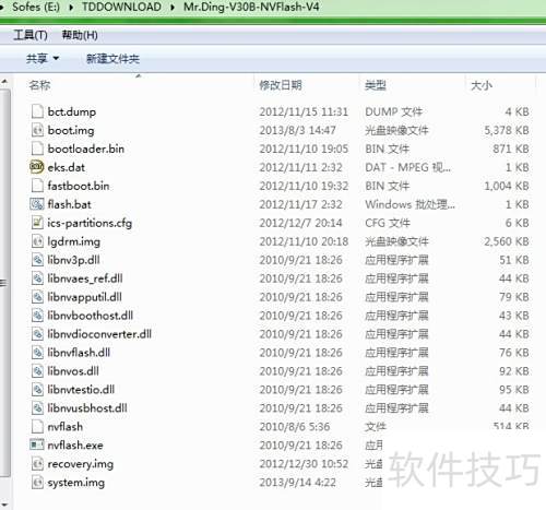 ��׿�ֻ�LGP990 Optimus2x ��Nvflashˢ��ש����