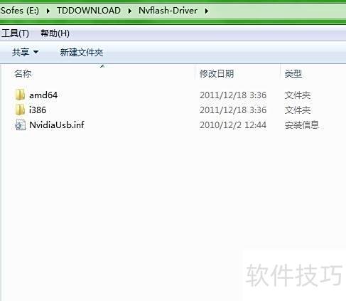 ��׿�ֻ�LGP990 Optimus2x ��Nvflashˢ��ש����