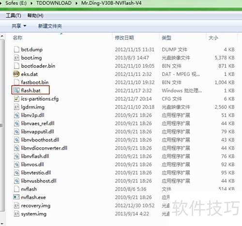 ��׿�ֻ�LGP990 Optimus2x ��Nvflashˢ��ש����