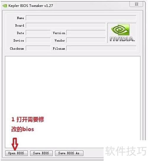 NVFlash ʹ�÷���