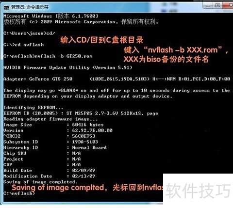 NVFlash ʹ�÷���