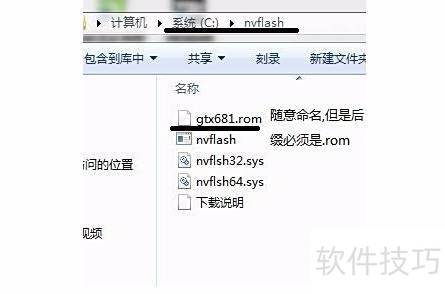 NVFlash ʹ�÷���