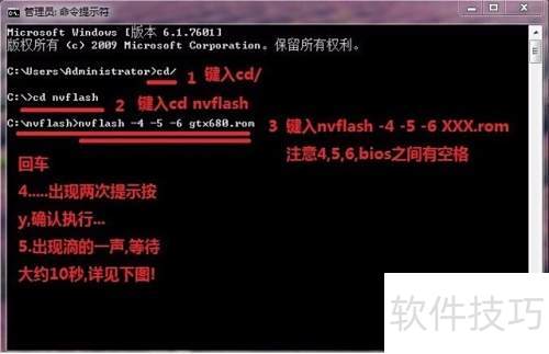 NVFlash ʹ�÷���