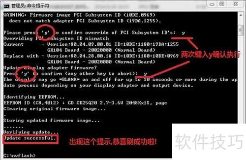 NVFlash ʹ�÷���