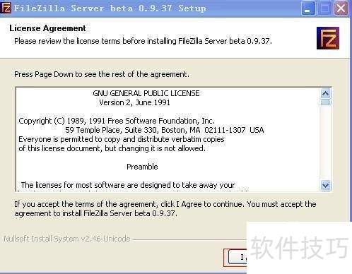 ����Filezilla��ʹ��������
