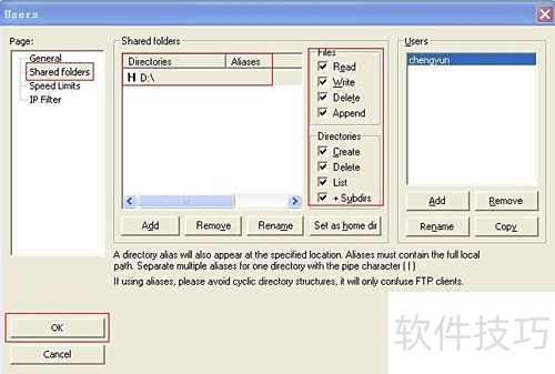 ����Filezilla��ʹ��������