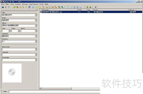 ʹ��Mp3tag��������ר������