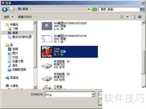 ʹ��Mp3tag��������ר������