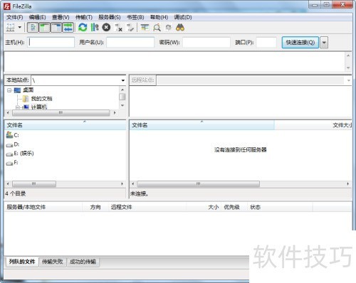 filezilla��δ�����ǩ