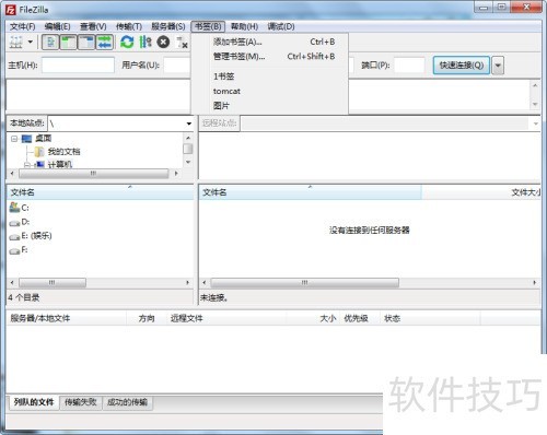 filezilla��δ�����ǩ