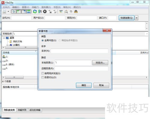 filezilla��δ�����ǩ