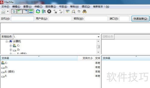 ������ù�������FileZilla