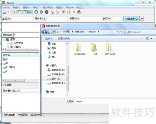 filezilla��δ�����ǩ