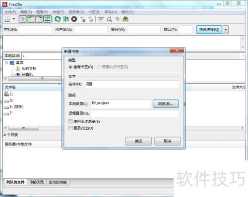 filezilla��δ�����ǩ