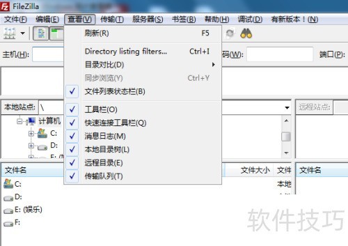������ù�������FileZilla