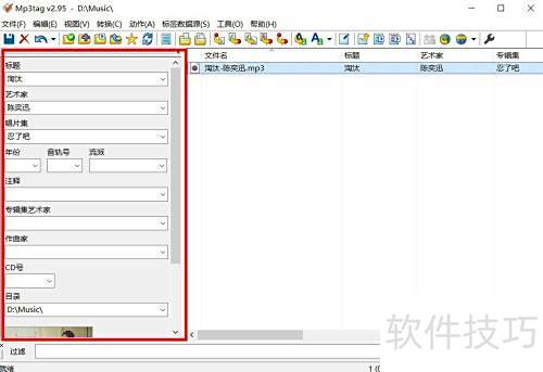 ʹ��Mp3tag�޸������ļ���ǩ/Ԫ���ݡ�ר������