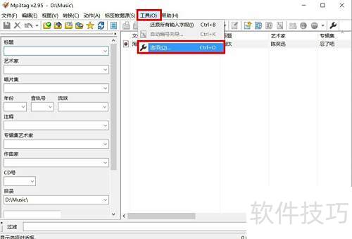ʹ��Mp3tag�޸������ļ���ǩ/Ԫ���ݡ�ר������