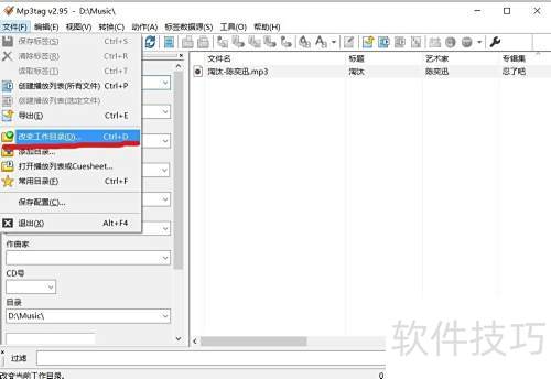 ʹ��Mp3tag�޸������ļ���ǩ/Ԫ���ݡ�ר������
