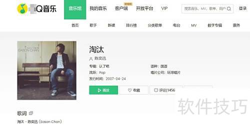 ʹ��Mp3tag�޸������ļ���ǩ/Ԫ���ݡ�ר������