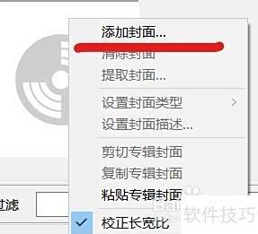 ʹ��Mp3tag�޸������ļ���ǩ/Ԫ���ݡ�ר������