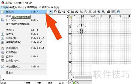 Sweet Home 3D����������ʹ��ҳ������