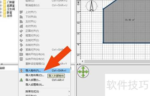 Sweet Home 3D����������ʹ��ҳ������