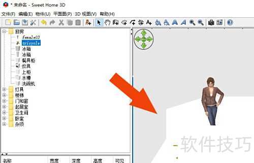 Sweet Home 3D����������ʹ��ҳ������