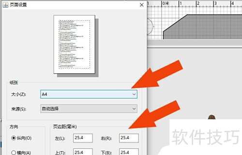 Sweet Home 3D����������ʹ��ҳ������