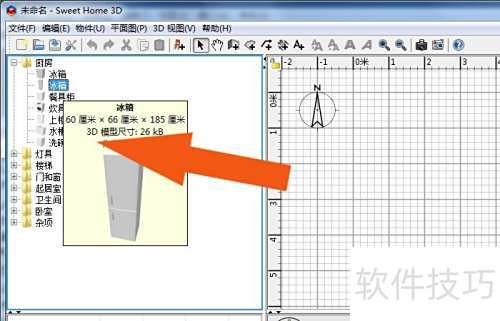 Sweet Home 3D软件中如何创建模型文件 Sweet Home 3D软件中如何创建模型文件