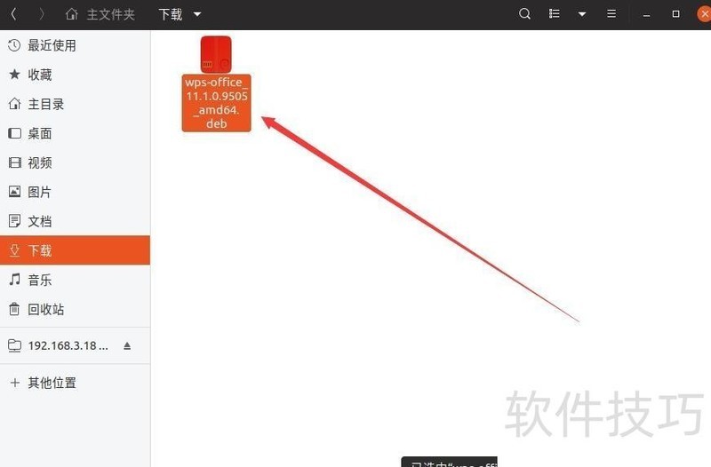Ubuntu����ϵͳ����ΰ�װWPS����