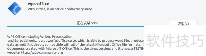 Ubuntu����ϵͳ����ΰ�װWPS����