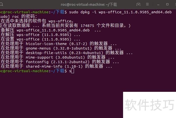Ubuntu����ϵͳ����ΰ�װWPS����