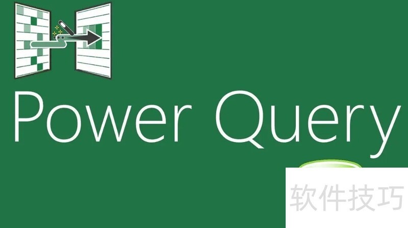 Excel多表格汇总神器-excel表格多表汇总 Excel多表格汇总神器-excel表格多表汇总